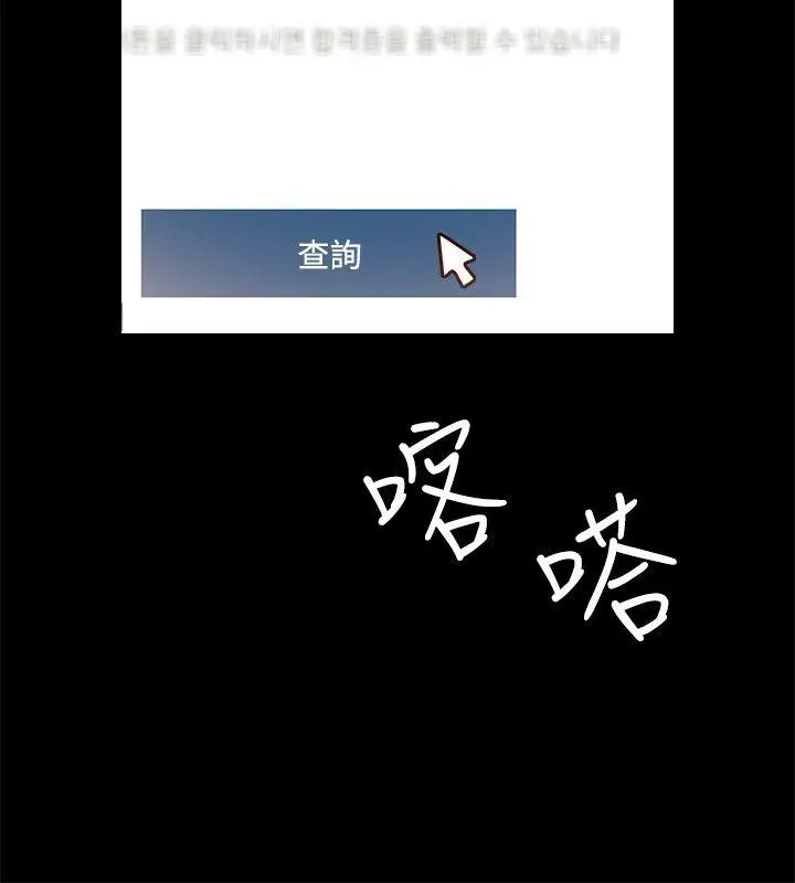 第2话 - 第36.jpg页