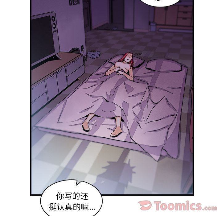 第55话 - 第84.jpg页