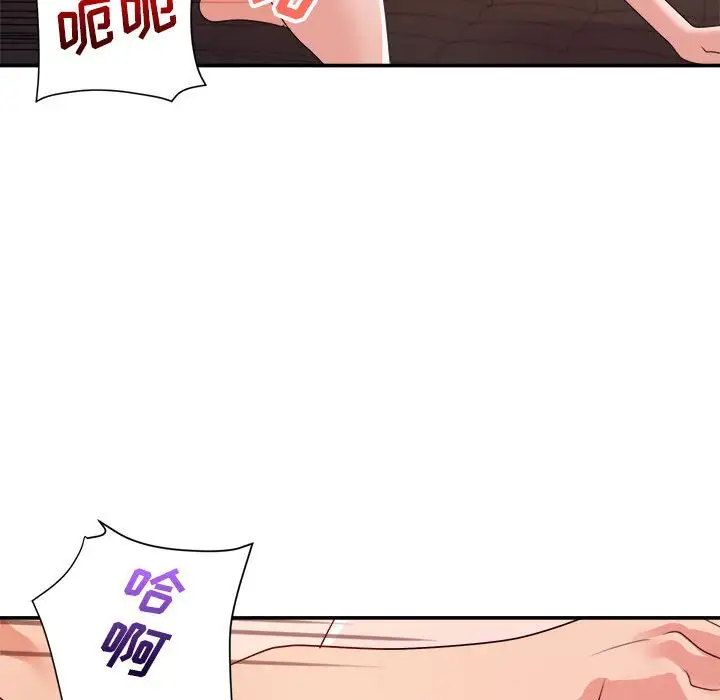 第29话 - 第43.jpg页