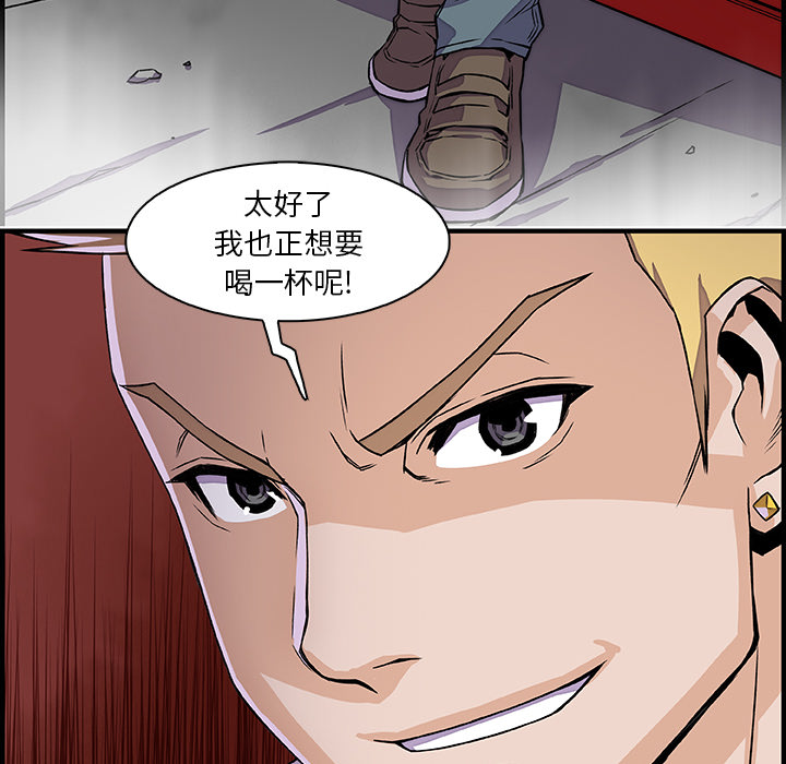 第16章 - 第78.jpg页