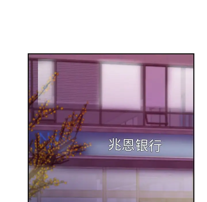 第28话 - 第43.jpg页