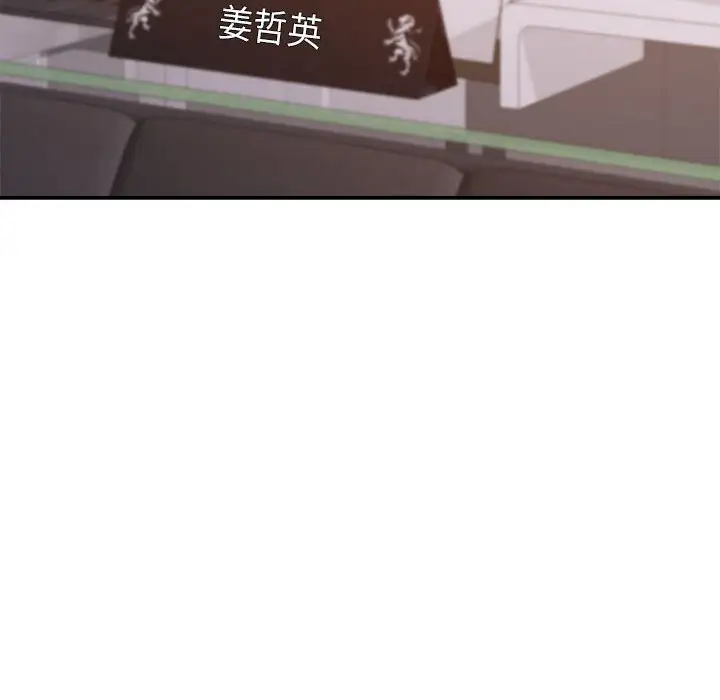 第28话 - 第46.jpg页