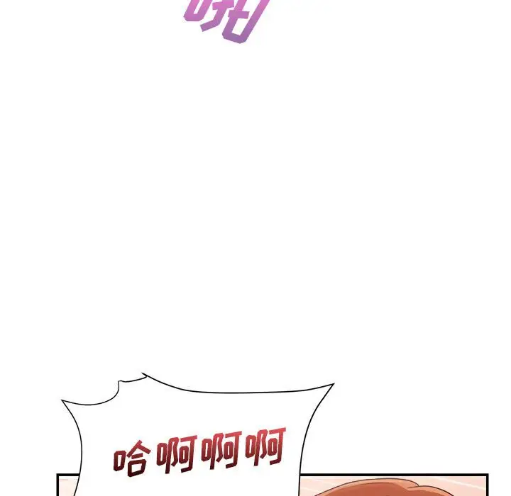 第29话 - 第45.jpg页