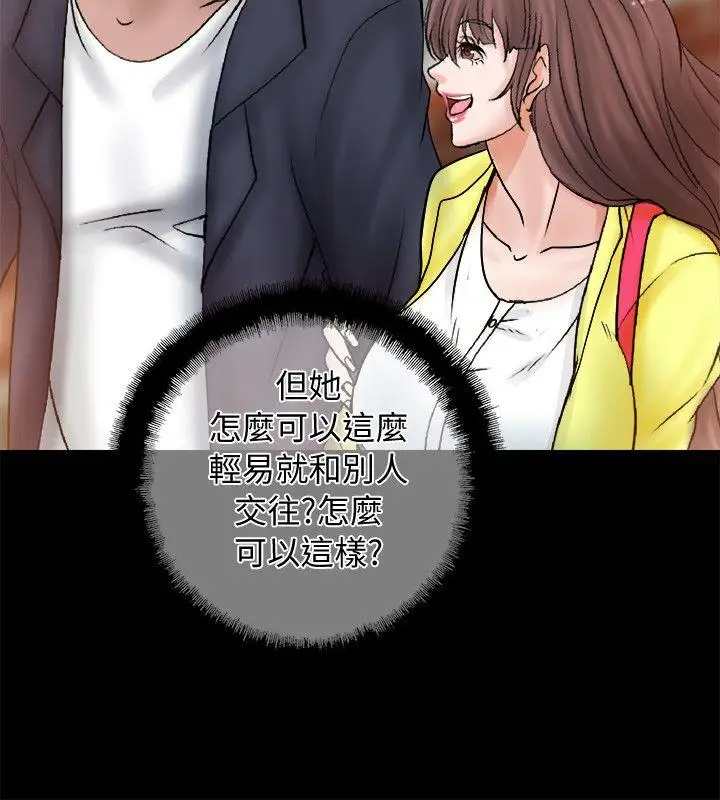 第5话 - 第20.jpg页