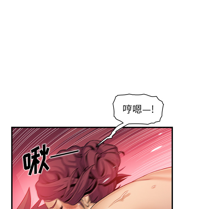 第35章 - 第52.jpg页