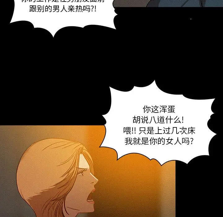 第6章 - 第63.jpg页