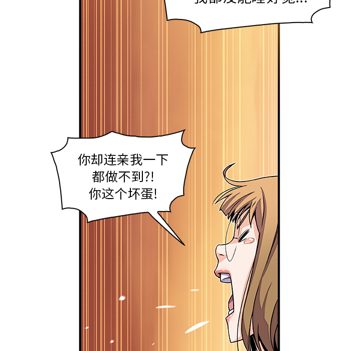 第27章 - 第68.jpg页