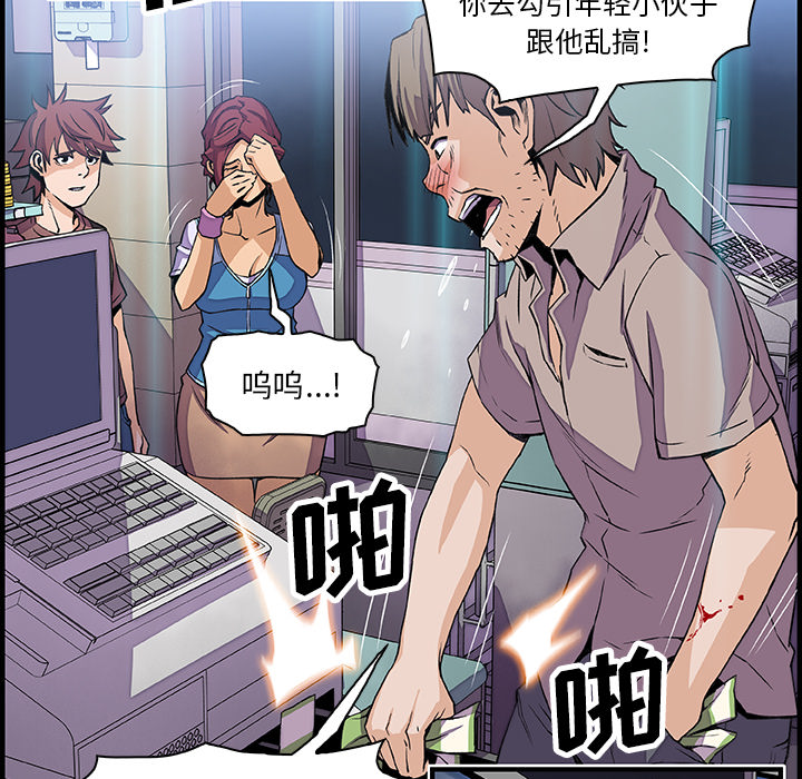 第22章 - 第15.jpg页