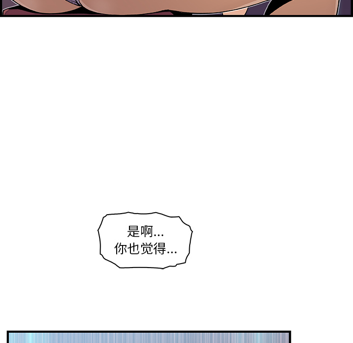 第35章 - 第19.jpg页