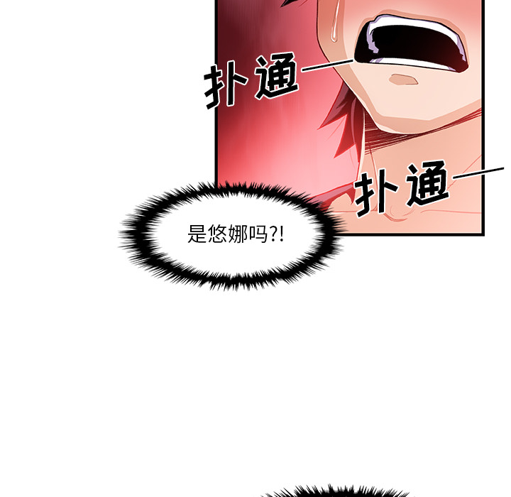 第26章 - 第34.jpg页