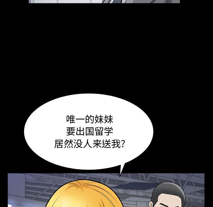第12话 - 第65.jpg页