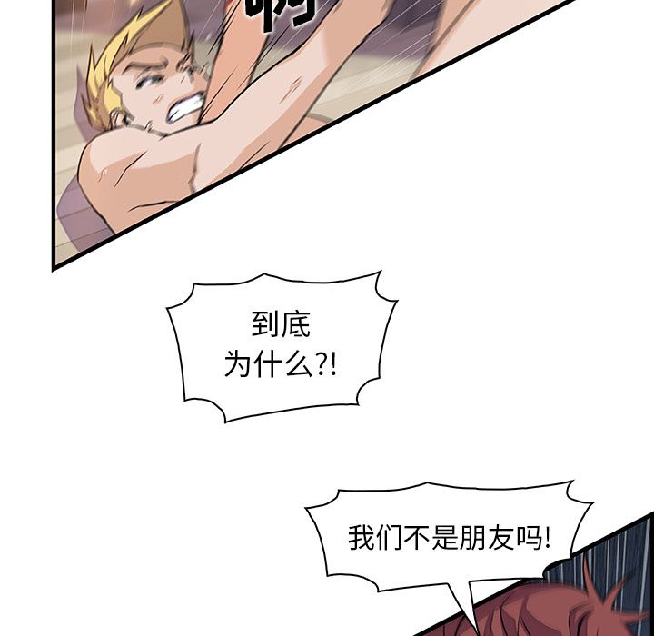 第47章 - 第26.jpg页