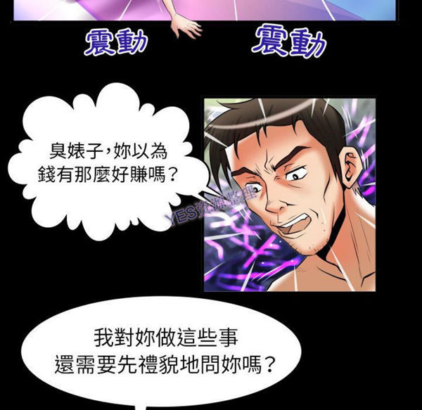第80话 - 第70.jpg页