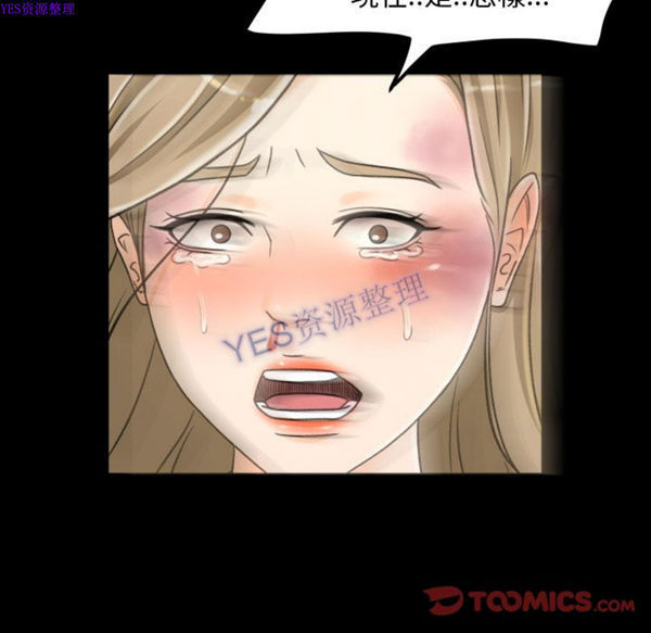 第22话 - 第70.jpg页