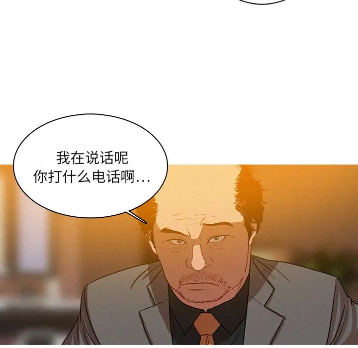 第5章 - 第15.jpg页