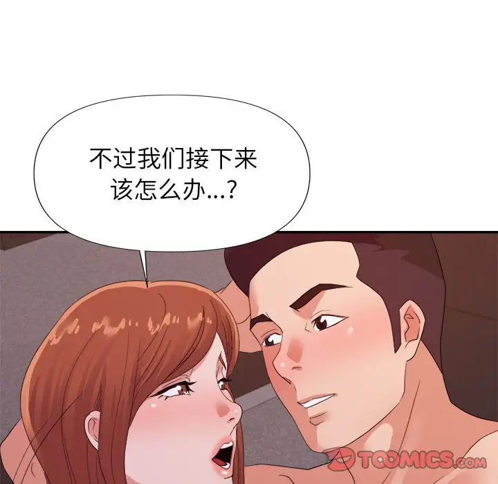 第29话 - 第50.jpg页