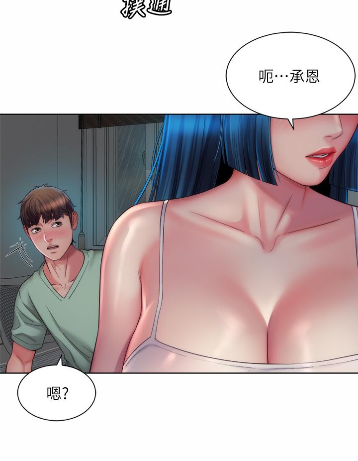 第38话-惠琳姐的第一次 - 第9.jpg页