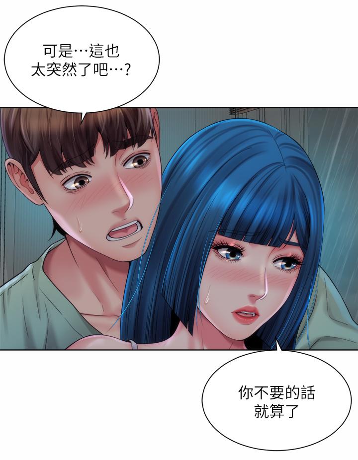 第38话-惠琳姐的第一次 - 第21.jpg页