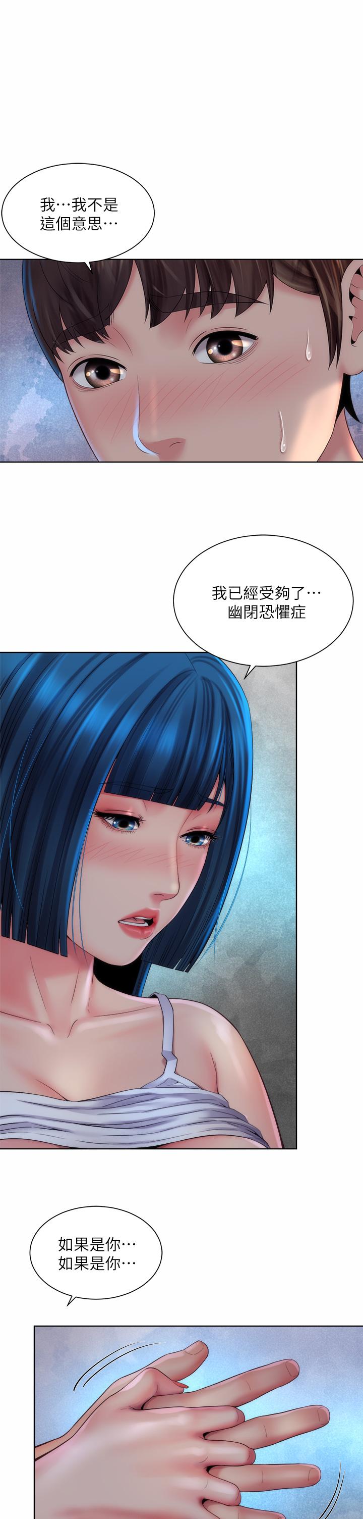 第38话-惠琳姐的第一次 - 第22.jpg页