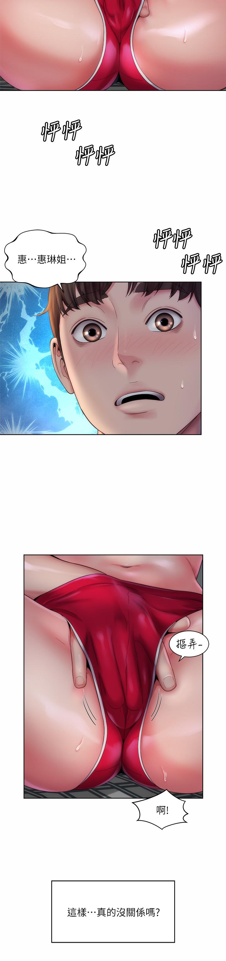 第38话-惠琳姐的第一次 - 第24.jpg页