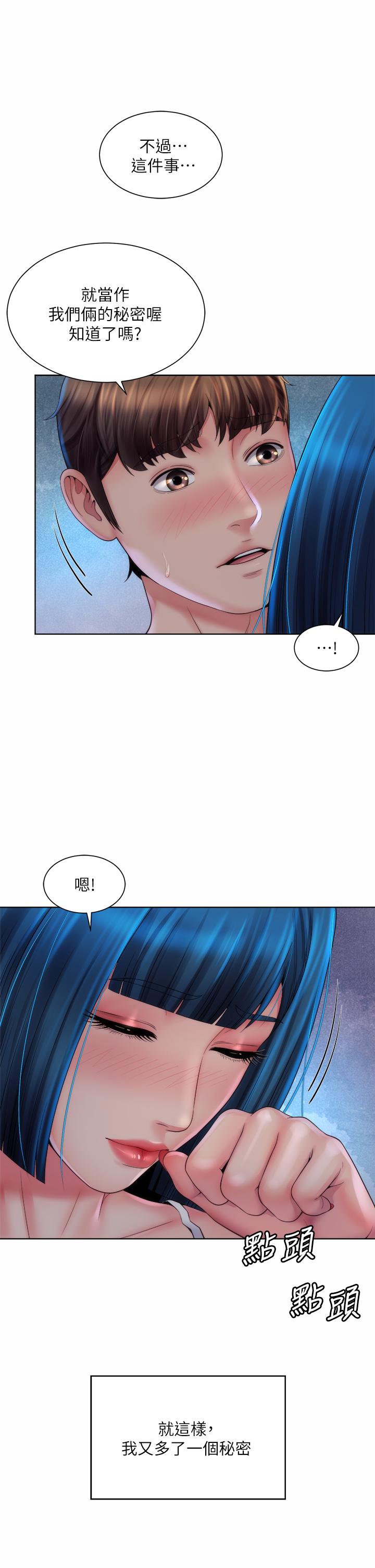 第38话-惠琳姐的第一次 - 第26.jpg页