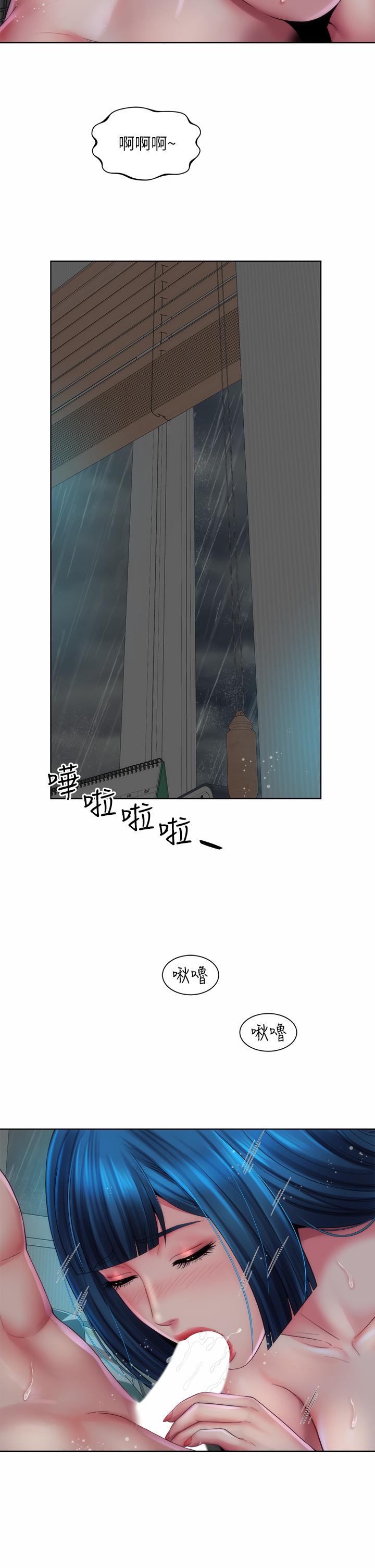 第38话-惠琳姐的第一次 - 第31.jpg页