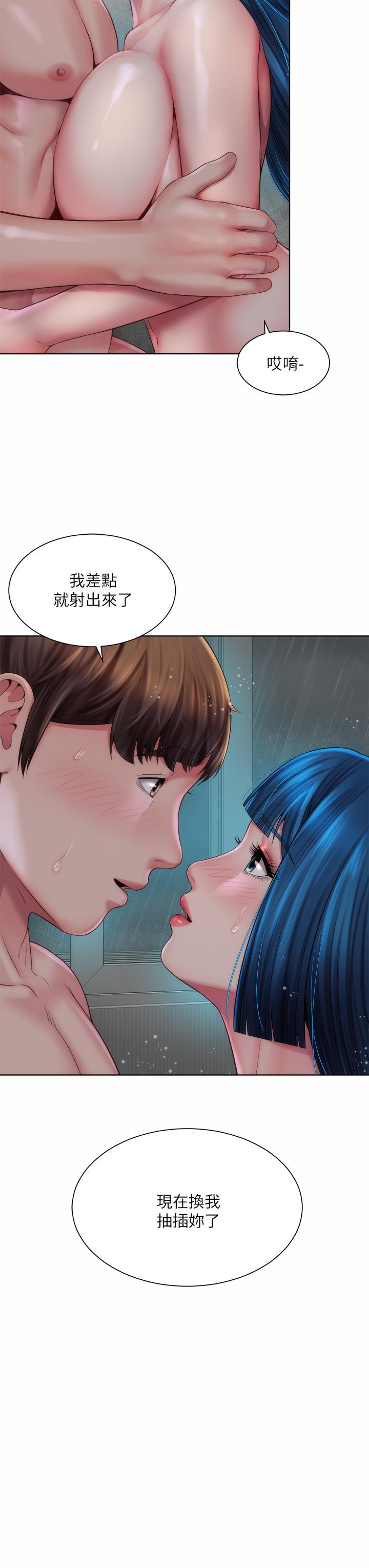 第38话-惠琳姐的第一次 - 第36.jpg页