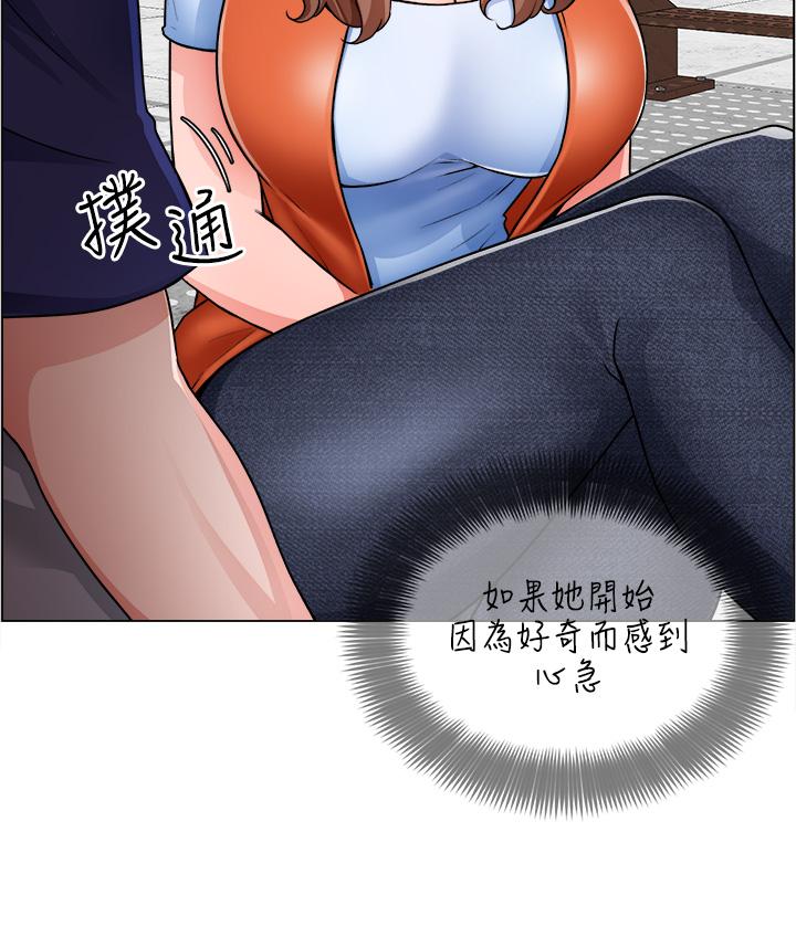 第12话-我想跟主任做爱 - 第19.jpg页