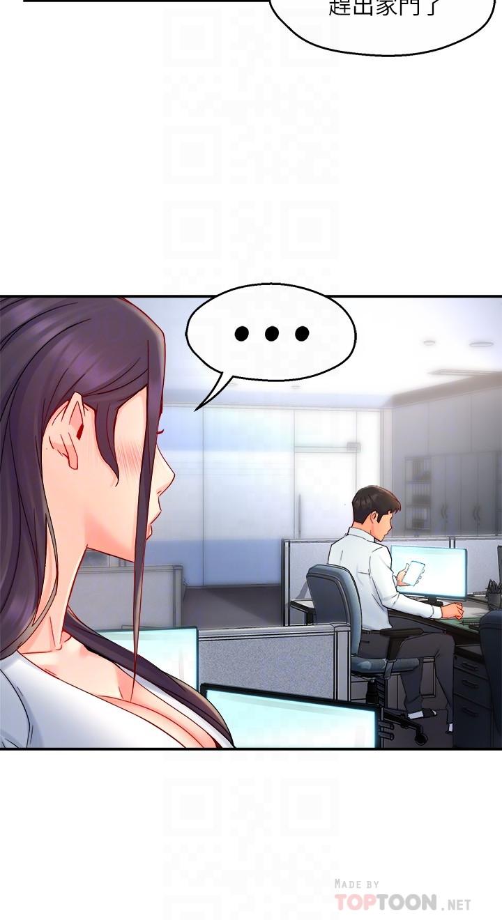 第42话-舔一口美味的她 - 第12.jpg页