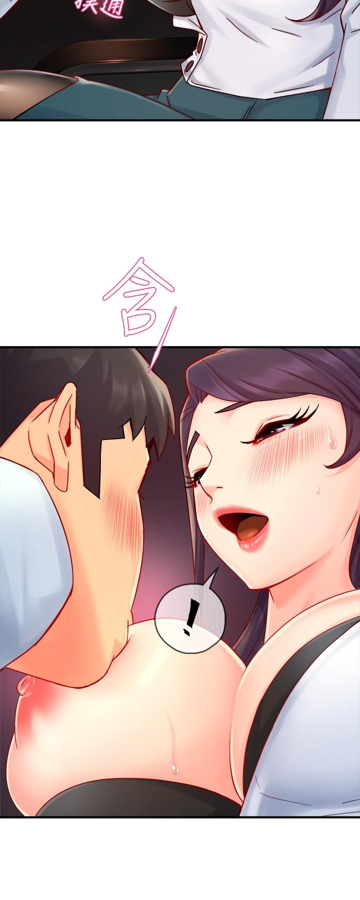 第42话-舔一口美味的她 - 第29.jpg页