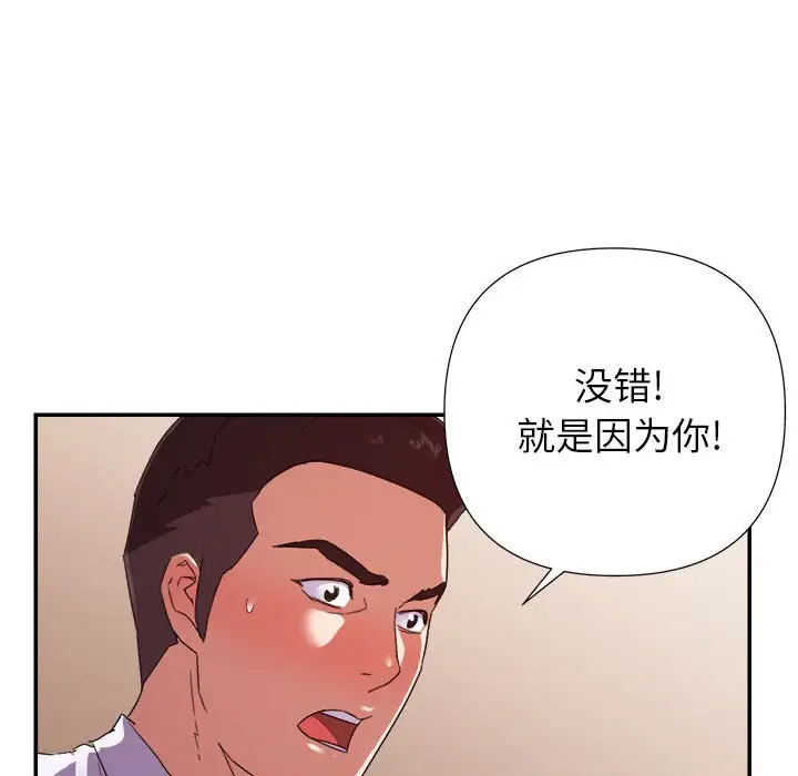 第28话 - 第53.jpg页