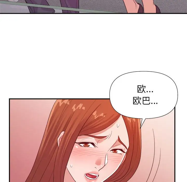第28话 - 第56.jpg页