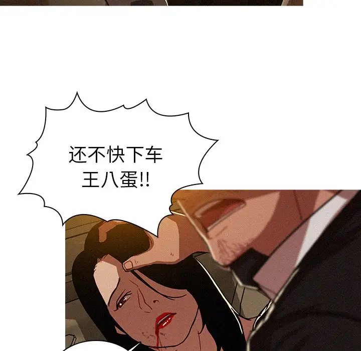 第8章 - 第40.jpg页