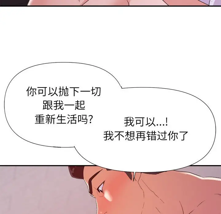 第29话 - 第56.jpg页