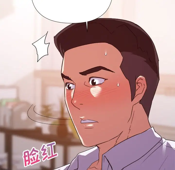 第28话 - 第61.jpg页
