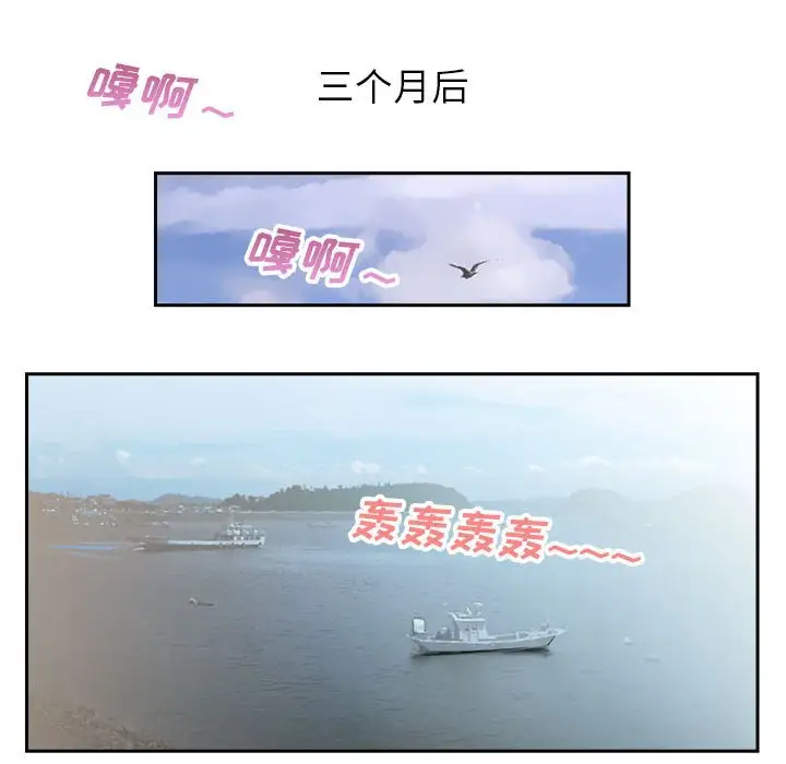 第29话 - 第60.jpg页