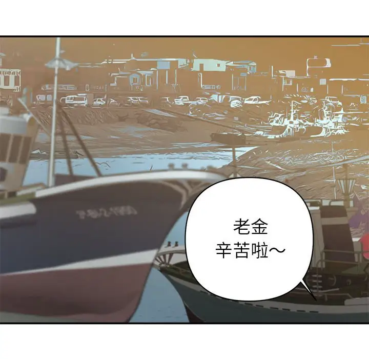 第29话 - 第61.jpg页