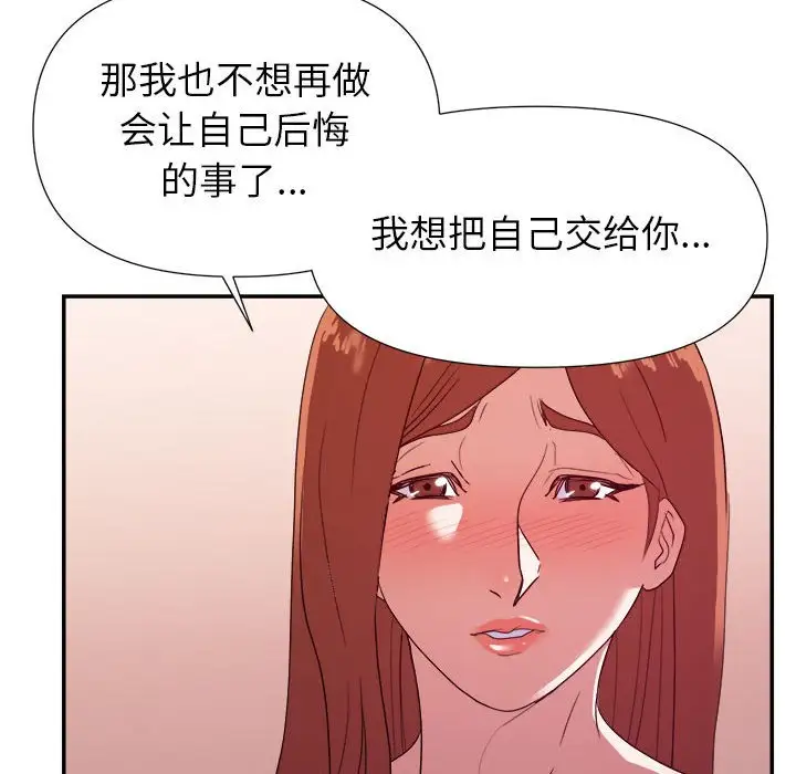 第28话 - 第64.jpg页