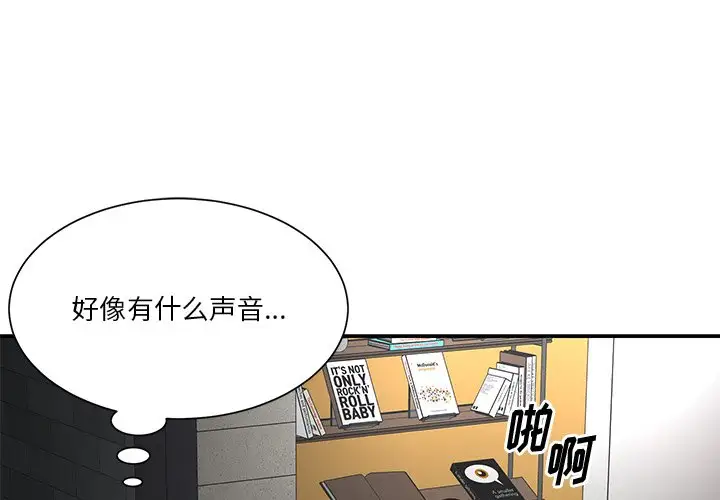 第38话 - 第3.jpg页