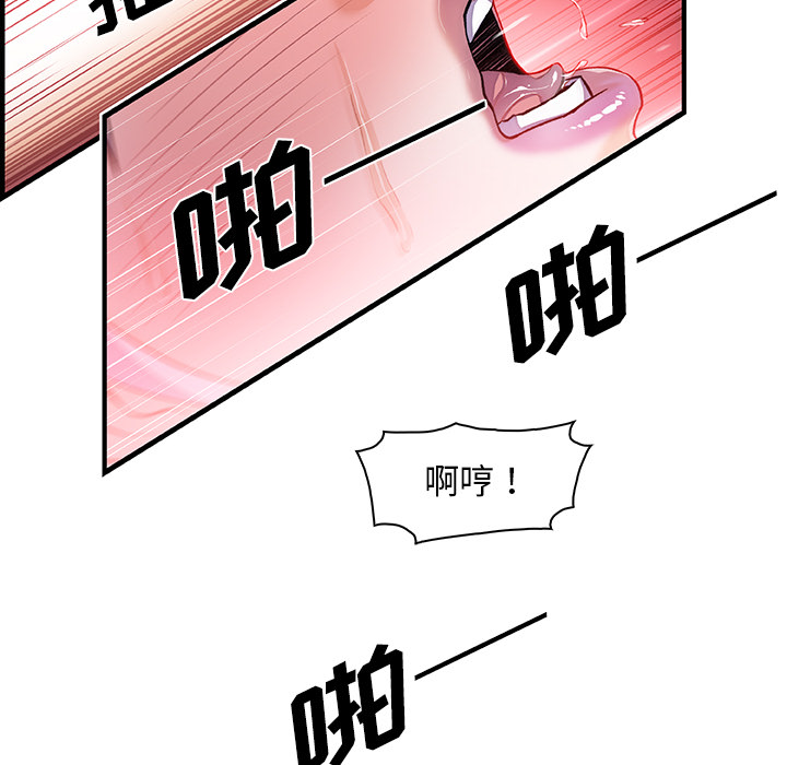 第29章 - 第46.jpg页