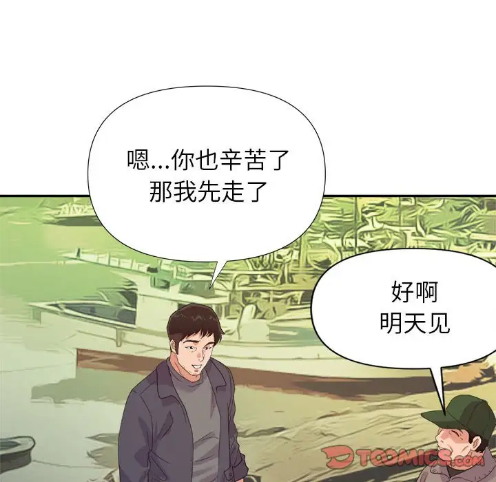第29话 - 第62.jpg页