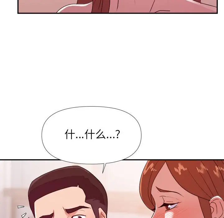 第28话 - 第65.jpg页