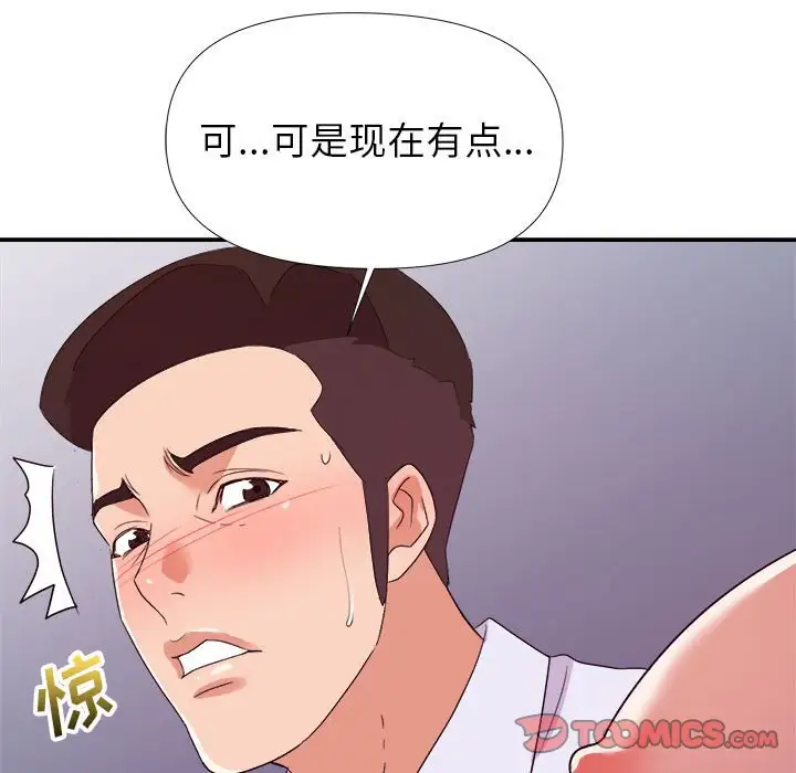 第28话 - 第69.jpg页