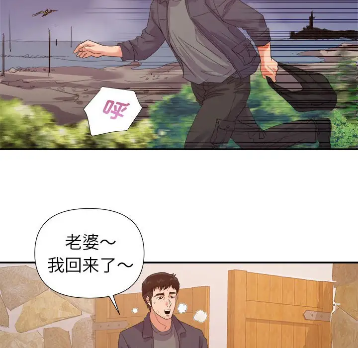 第29话 - 第64.jpg页