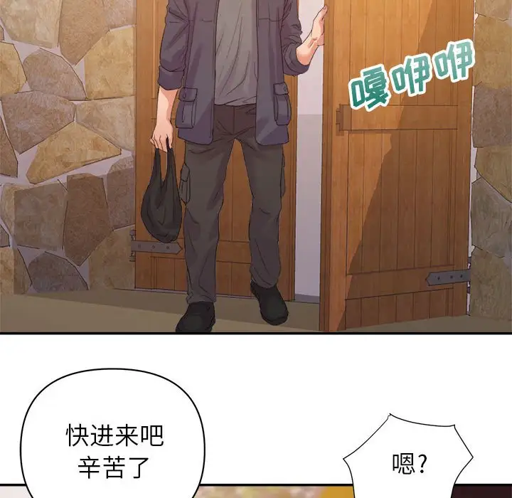 第29话 - 第65.jpg页