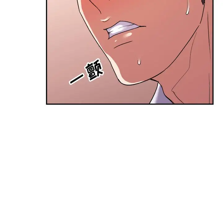 第28话 - 第73.jpg页