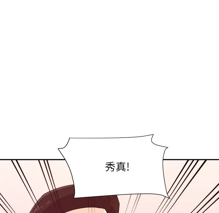 第28话 - 第74.jpg页