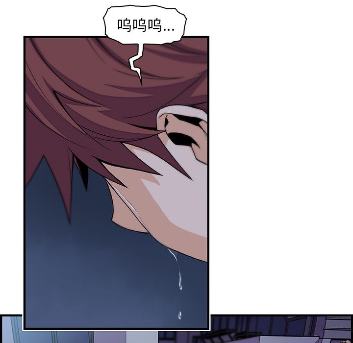 第53话 - 第46.jpg页