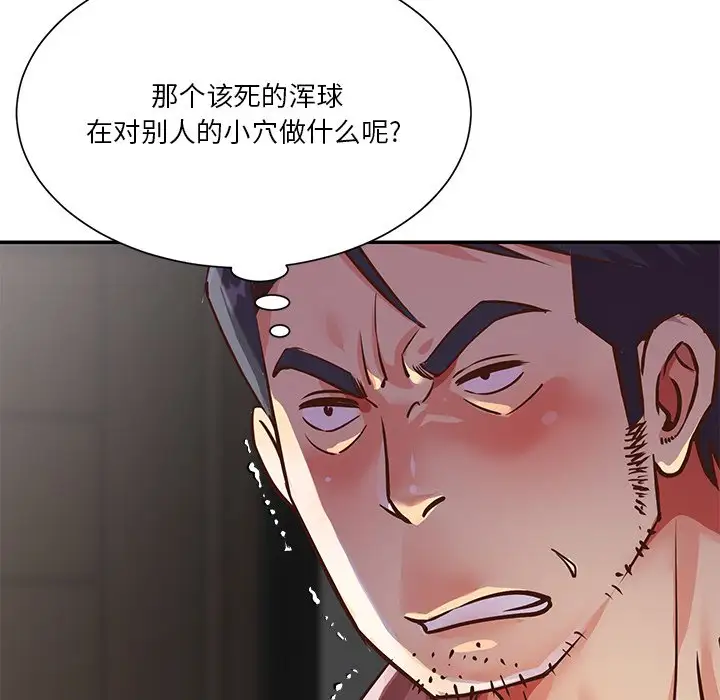 第38话 - 第8.jpg页