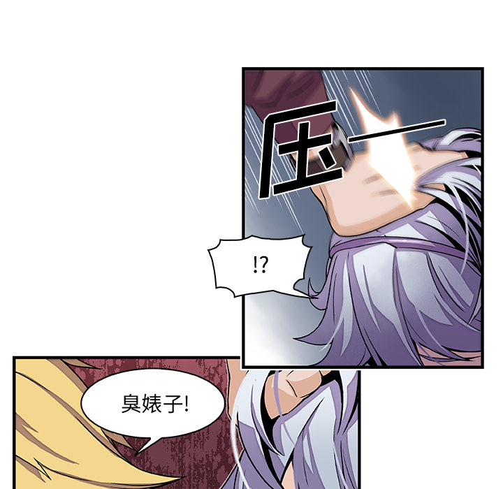 第29章 - 第34.jpg页